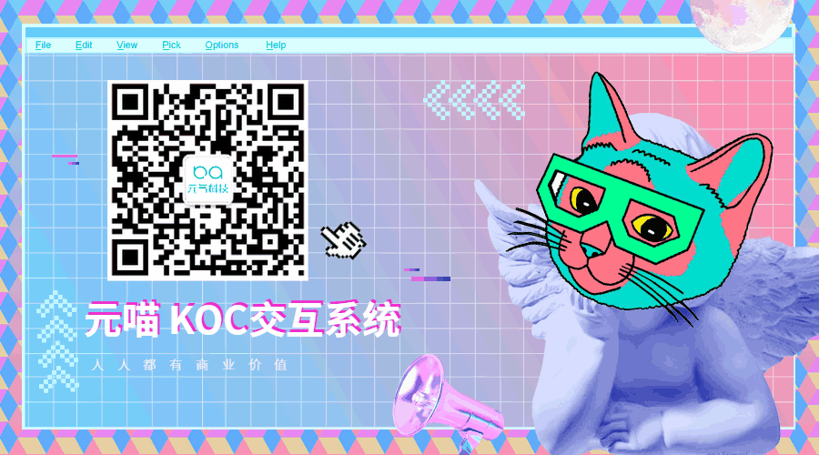 元喵?這是什么鬼 ▇▇ 東西!  KOC?這是什么鬼 ▇▇ 東西! 元喵?這是什么鬼 ▇▇ 東西!  KOC?這是什么鬼 ▇▇ 東西!